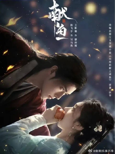 女人睡的正香不料一条大蛇将她舔醒