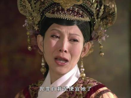 皇后表面上为齐妃求情，实则暗藏心机，最终达成去母留子的计划