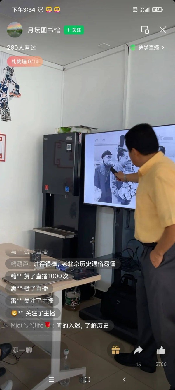 带上文化去旅游 西图带您了解中轴线上的建筑及匾额