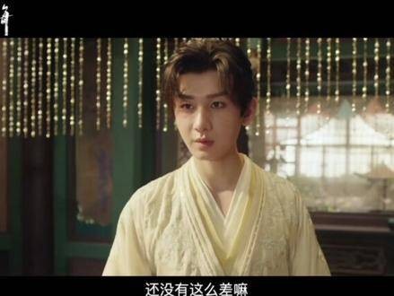赴山海(上)一起走进山海的世界 萧秋水