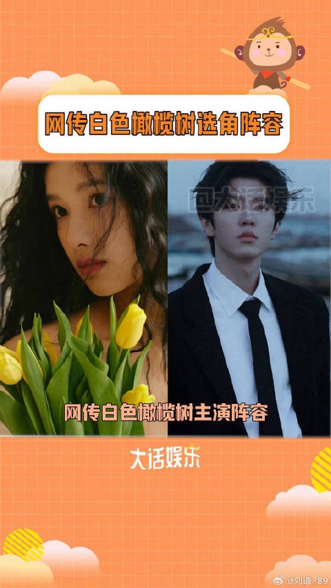be美学要来了吗?!这是你心中的宋冉和李瓒吗陈哲远 be美学