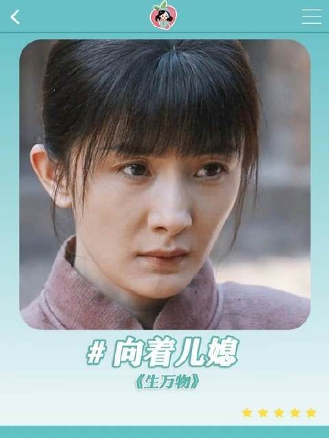 在自己丈夫儿子亲戚面前都向着儿媳，这个婆婆是真的把绣绣当亲闺女宠啊！