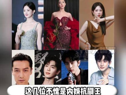 这份评级榜单确实相当客观