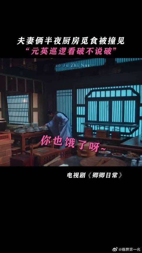 元英你好像个人机