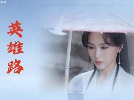 唐嫣新剧《念子》上线,林展翘演技大爆发