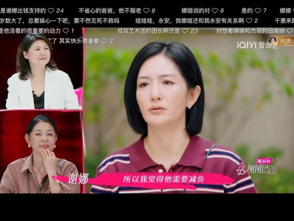 看到44岁谢娜当家，与父亲“斗智斗勇”，只为给老人家“减负”，才知人到老年，还有一份热爱的事业，其实是很幸福的事