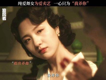一句“我养你”成功瓦解了林樵松的心理防线, 追风者恋爱kpi是林樵松