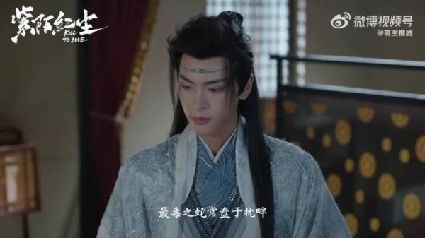 第六集预告 这个国产短剧都看了吗?真的好看哦,还有kiss