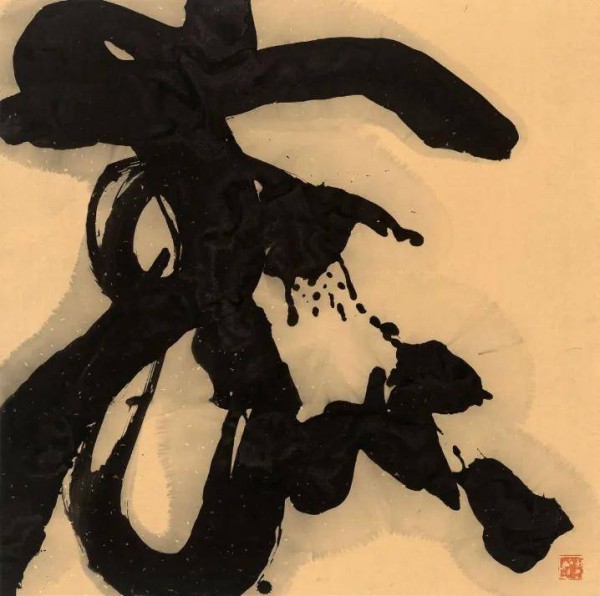《玄意——林邦德墨象艺术展》前言