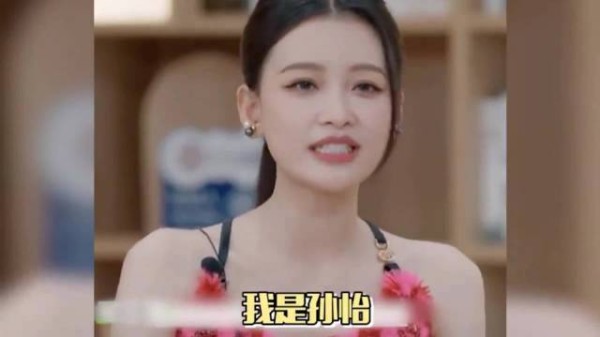怪不得都说单身好,离婚后的孙怡状态在线,赵丽颖玩乐生活两不误