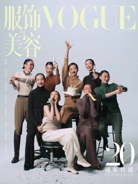 VOGUE二十周年群模封面大片发布，杜鹃孙菲菲等超模出镜