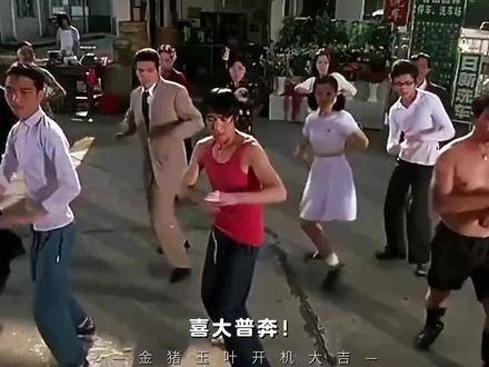 周星驰首部监制短剧正式开拍!更有多重buff加持,此剧必火!