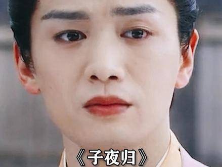 梅四郎前卫的爱情观,悄然融化了柳娘子尘封已久的心!