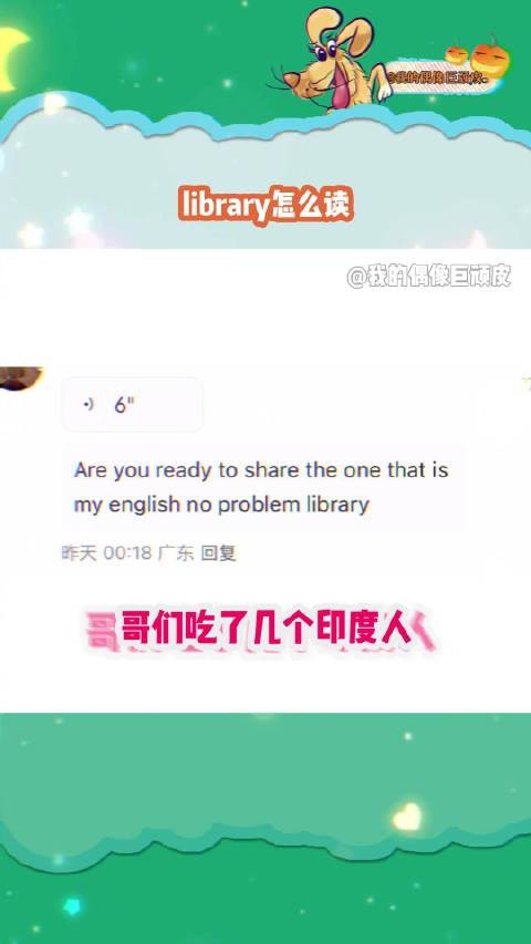 一群风资随手发个语音就走了，留我笑个不停