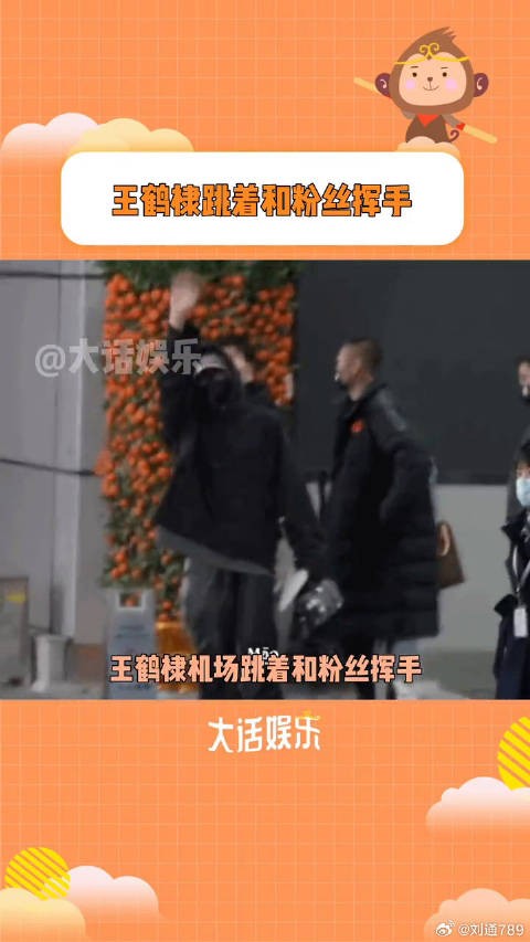 没有人能拒绝热烈又真诚的王鹤棣！微博VC计划