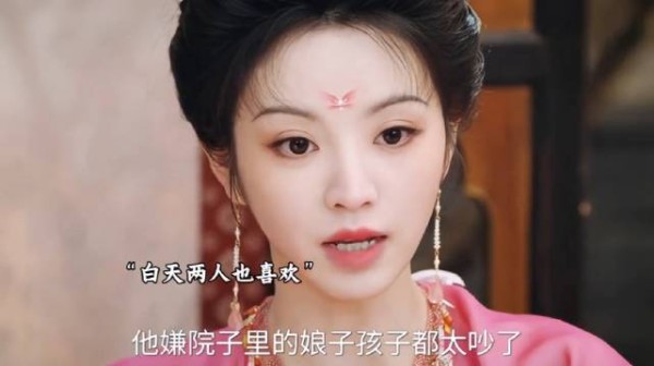 武祯想当妈妈，想和梅逐雨有个孩子，不想当全妖了