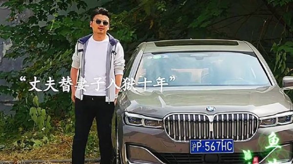 丈夫替妻子入狱十年，没想妻子竟另寻新欢，结局太解气了！
