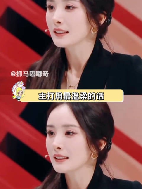 杨幂沈腾金靖王牌对王牌爆梗对决
