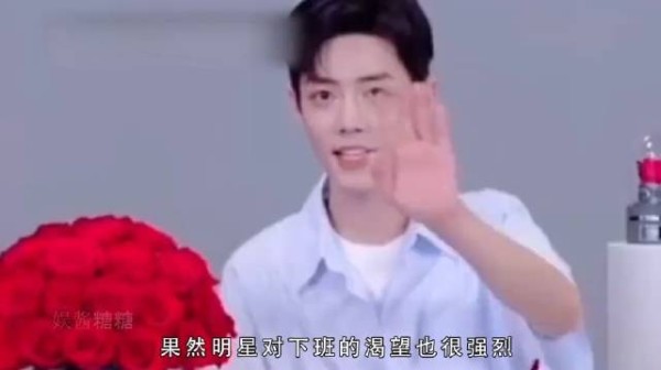 明星下班的渴望很强烈?敖瑞鹏原地弹射起飞,成毅下班前后两个人