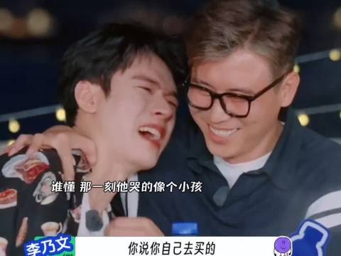 龚俊片场落泪获乃文哥暖心安慰