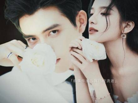 洁白的玫瑰绽放 磕糖 命韵峋环