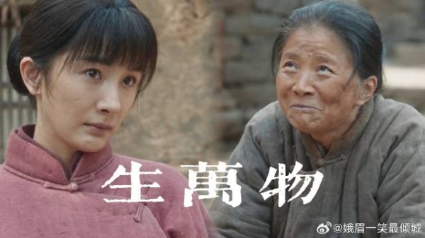 《生万物》 杨幂 欧豪 公公占便宜惹众怒！婆媳一招制敌，结局大快人心