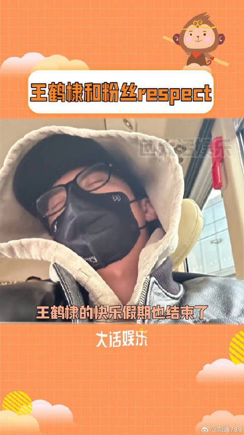 真的很喜欢看河堤打招呼，直接一个瑞思拜，都是朋友别客气~微博VC计划