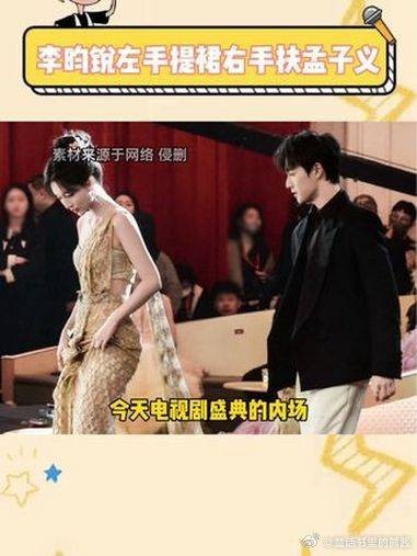 就这个昀孟太甜了!李昀锐 孟子义 昀牵孟绕