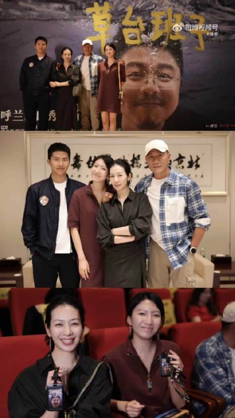 胡军携妻儿支持友人演出，子女身高引注目
