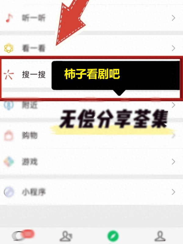 短剧 秋来九月八 细读经典：镜头背后的隐喻密码