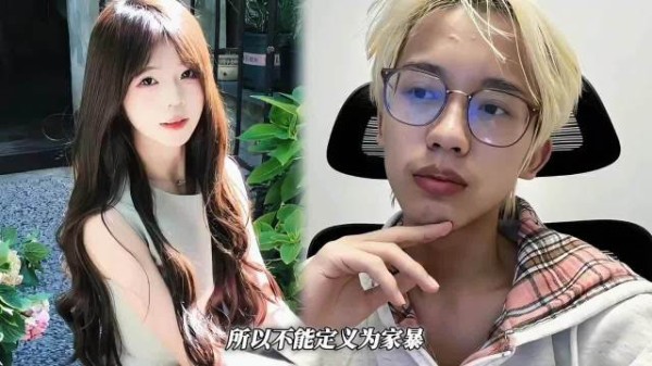 网红海伦家曝视频曝光!前女友代新雨发文控诉,网友直言故意伤害