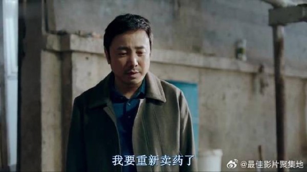 程勇再次卖药,这次一分不赚只救人,思慧听完懵了