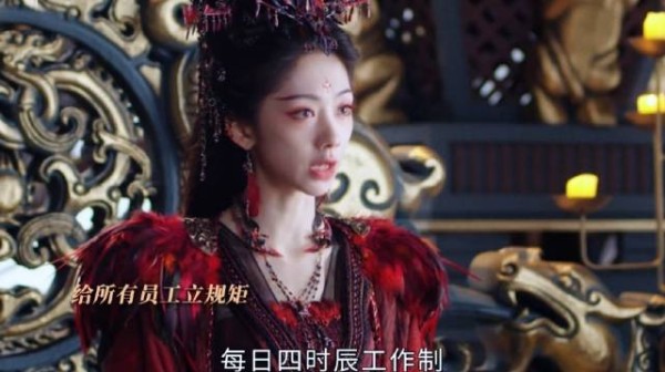 拒绝内卷加班!仙魔共主简直是神仙老板吧~想要这样的老板