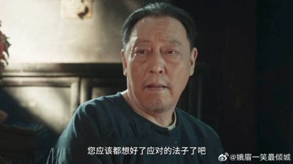 《生万物》 最新一集,费文典带头推崇永佃权,大脚被邀请加入农协