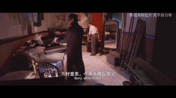 天残地残击败裁缝、油炸鬼