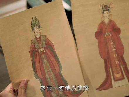 选婚服啦,男人不选的才是最好的!古灵精怪的长公主驾到 陈鹤一 好剧推荐