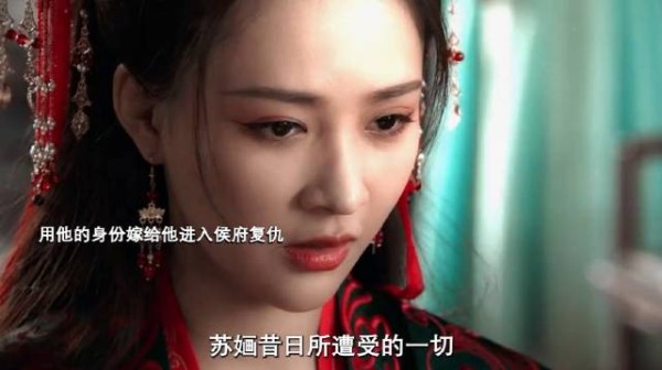 网剧将军夫人复仇记,竹马身份揭晓守护情深