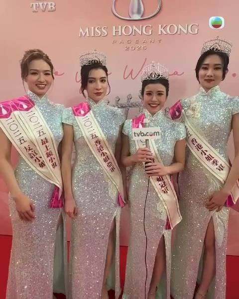 香港小姐三甲揭晓，陈咏诗夺冠施宇琪袁文静分获亚季军