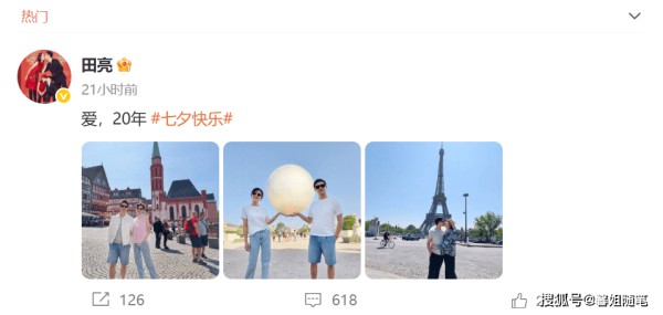 田亮与妻子叶一茜共度七夕节，两人姿态亲密、神情自然，尽显多年相守的默契与温暖