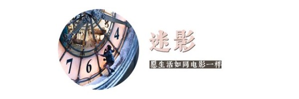 关于俄罗斯电影节开幕活动的温馨提示