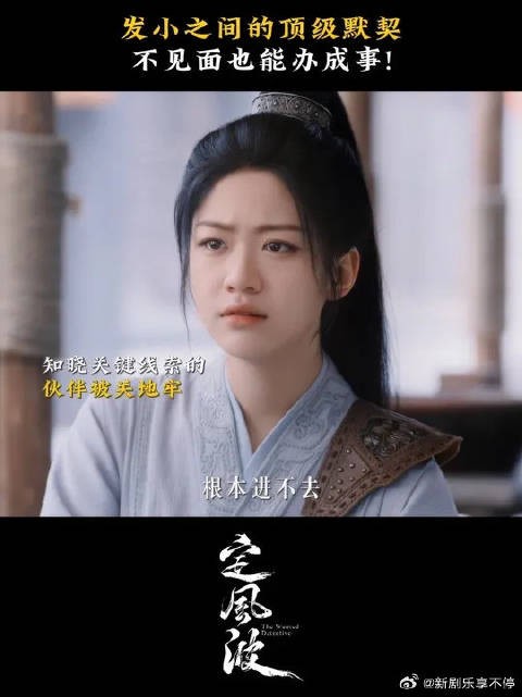 从小吵到大的默契,无须多言!