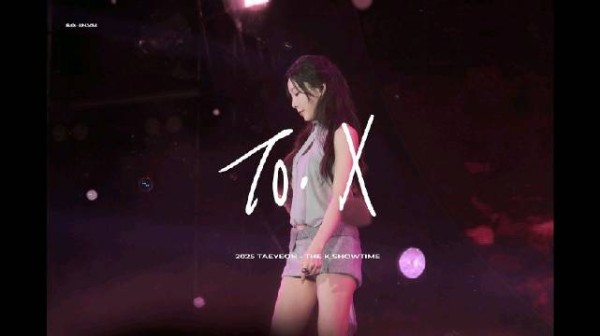 金泰妍越南拼盘THE K‑SHOWTIME舞台4K饭拍曝光