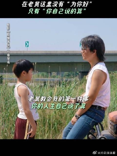 听见自己的内心的声音，才是真正的“为你好”
