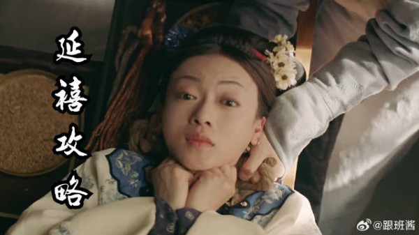 小宫女也可以践踏帝王的尊严,裕太妃威胁魏璎珞