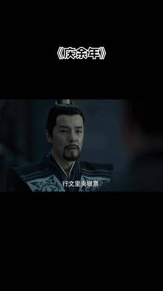 范闲为范若若自由拒婚,说服海棠朵朵收徒