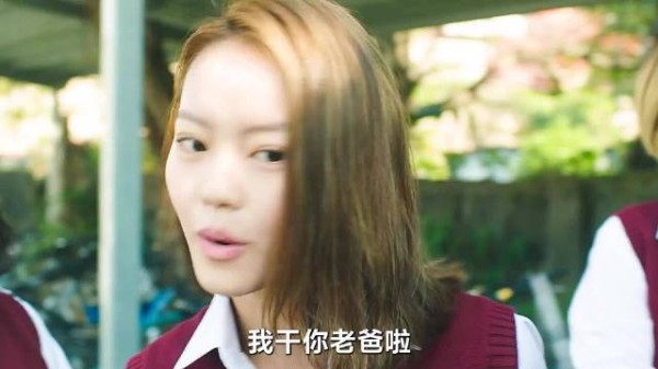 小太妹欺负新生,没想到结局大反转