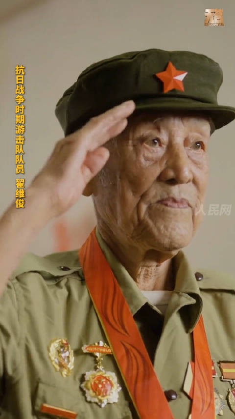 动作颤颤巍巍,眼神无比坚定! 抗战老兵们的敬礼,让人泪目!人民网