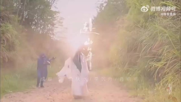 成毅新剧赴山海开启测试,粉丝期待秋水哥哥亮相