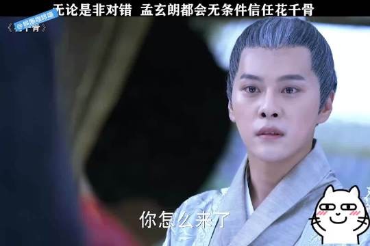 《花千骨》播放量破200亿创纪录,赵丽颖霍建华引爆全民追剧潮