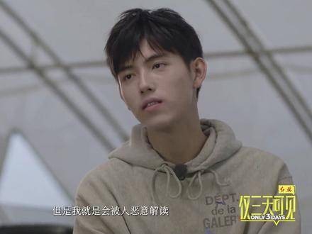 实在心疼阿瑟了,明明只是很平常的一句话,却总被曲解本意
